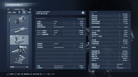 Steam版AC6 近接引き軽2覚え書き ｜水無月 零.